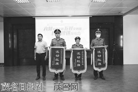 颁发“六好”主次干道月度评选流动红旗。茂名日报社全媒体记者 李康华 摄<br>