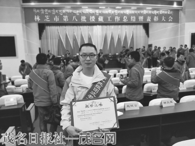 点击放大 谢文显荣获西藏林芝市“优秀援藏教师”称号。 通讯员林文智摄<br>
