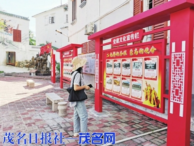 　　市民在忠良街党建文化宣传栏学习党史知识。<br>　　茂名日报社全媒体记者 岑稳摄<br>