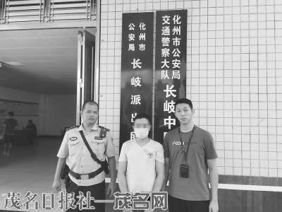 2021年9月5日落网的嫌疑人刘某。通讯员黄海樱摄