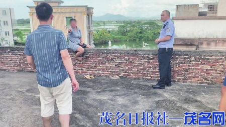 救援现场。 茂名晚报通讯员杨金龙摄<br>