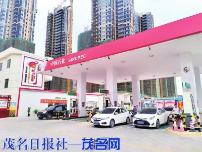 中国石化向阳加油站。<br>