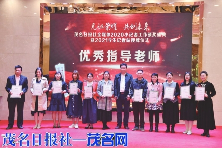 点击放大 ▲市教育局副局长李杰为优秀指导老师颁奖<br>