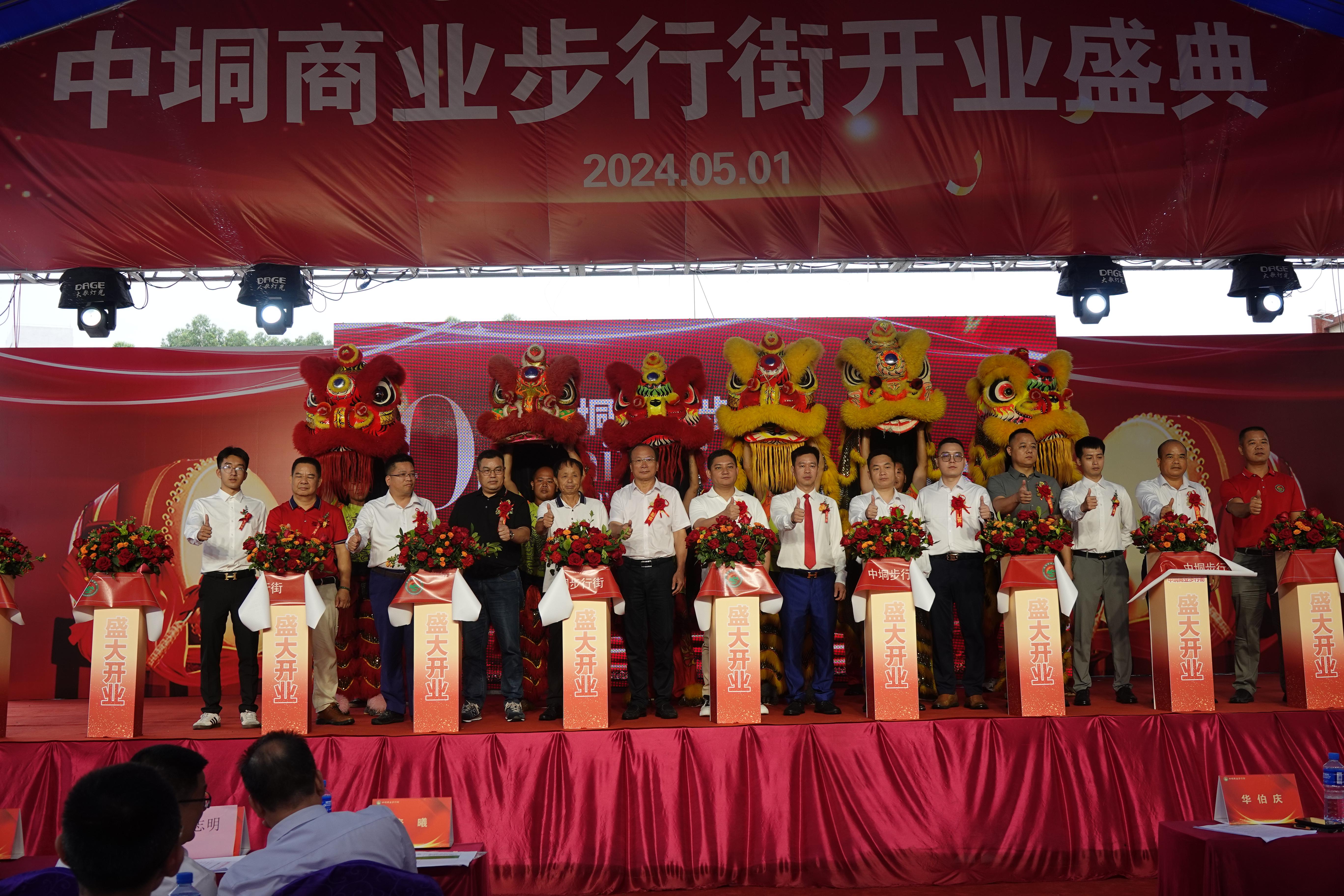 微信图片_20240503175458.jpg