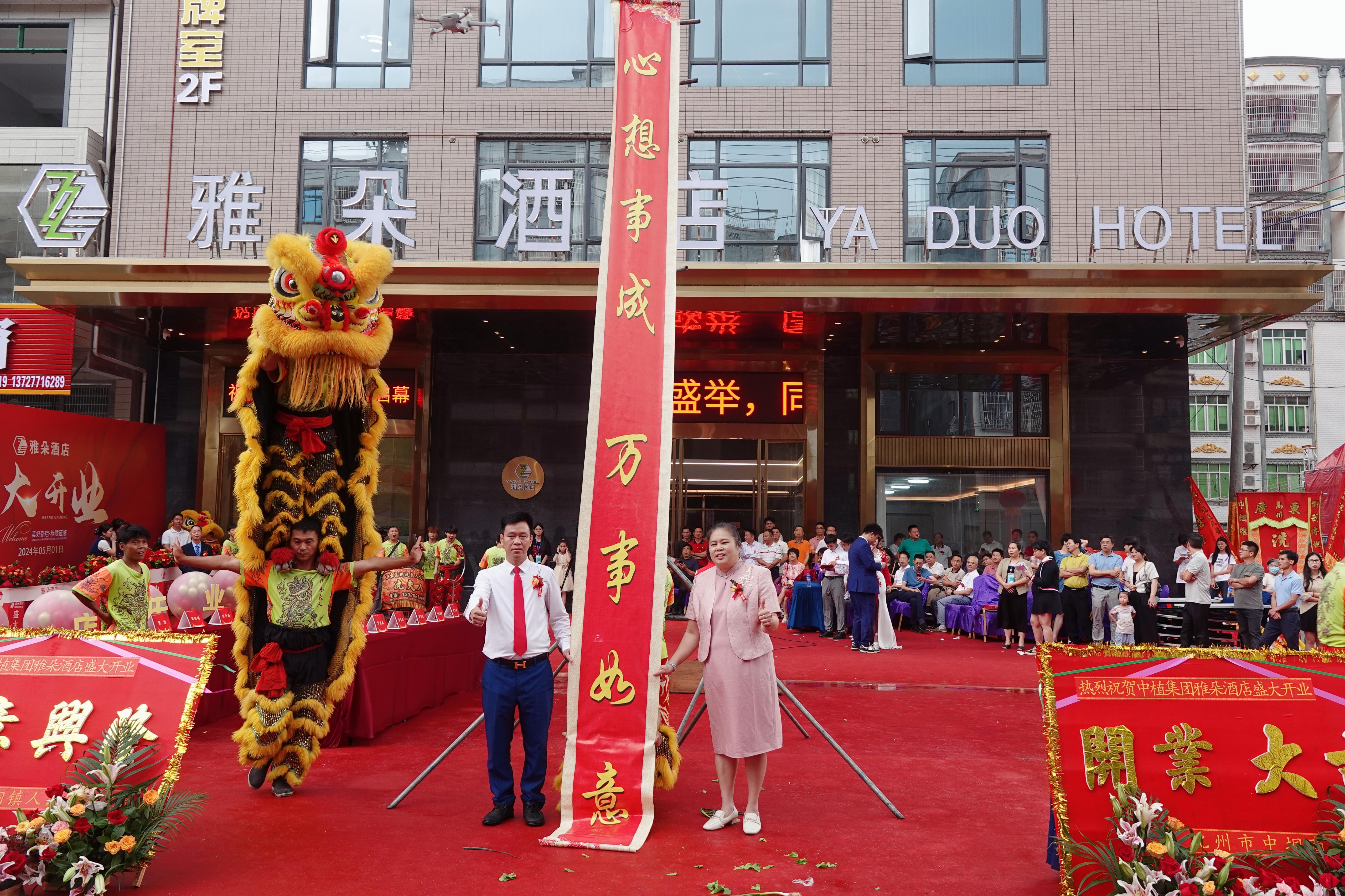 微信图片_20240505163423.jpgwidth:100%