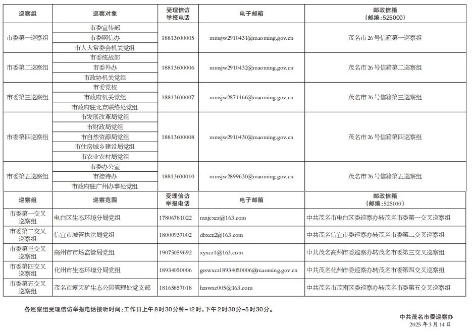 微信截图_20250315071428.png