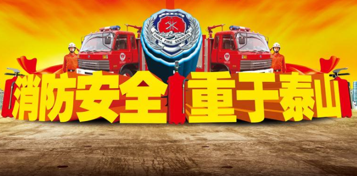 【网络中国节 · 清明】​进村入户为群众宣讲消防安全常识