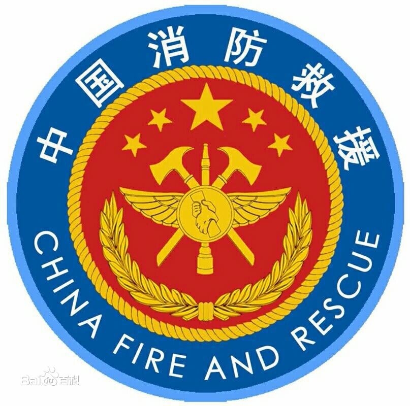 【新规全文】广东省实施《中华人民共和国消防法》办法
