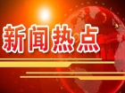 明日起今年首场强对流天气来袭