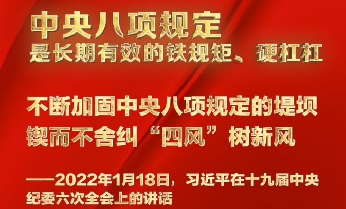 電白區：聚焦民生踐初心 黨群連心筑新篇