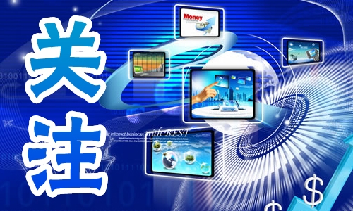 暑假出行，安全第一！