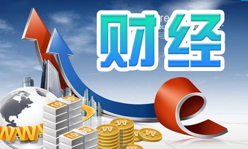 粵西首筆“柜臺業務旗艦店”現券交易落地茂名