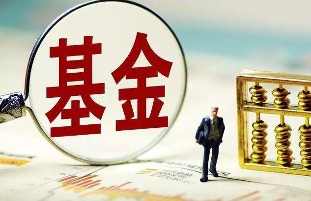 ETF市場供給端加速擴容 年內(nèi)上市317只 同比增超136%