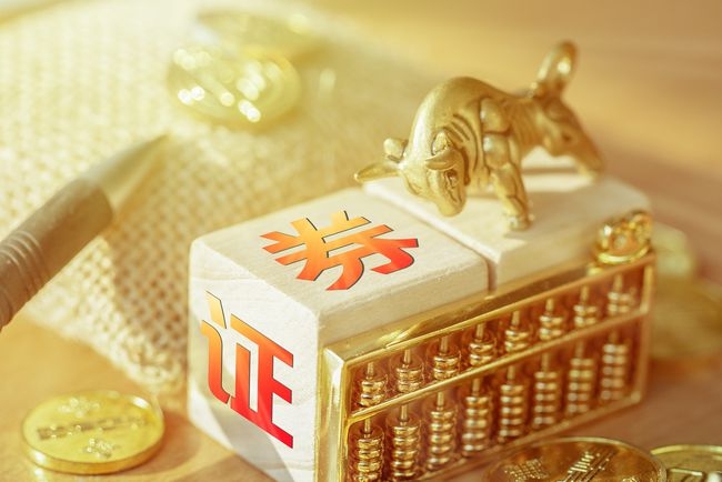 茂名港集团5亿元AA+永续中票成功落地，助力优化资本结构