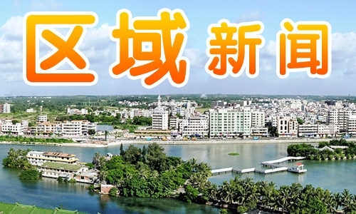 化州：用“小调解”守护“大平安”