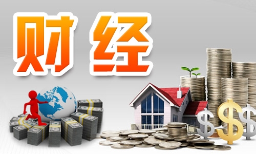 茂名召开普惠金融数字信用服务团体标准论证会