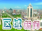 信宜市2026年普通高中高一新生抽签定校完成