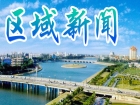 闻“汛”而动 以练筑防