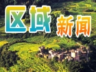 珠海市高州商会举办2026年高考奖学活动