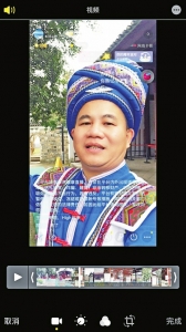 　　邓雪萌老师在忻城县莫士司景区进行“民族团结一家亲,同心共筑中国梦”抖音直播宣传活动。<br>