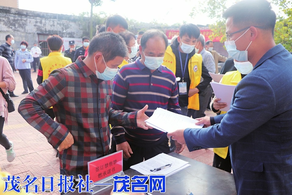 电白区林头镇召开禁止销售燃放孔明灯烟花爆竹现场大会