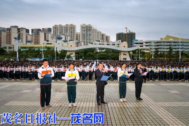 信宜.jpg