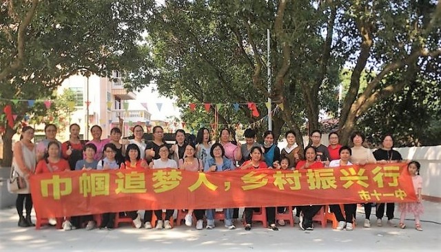 巾帼追梦人乡村振兴行茂名市第十一中学2022年三八国际劳动妇女节活动