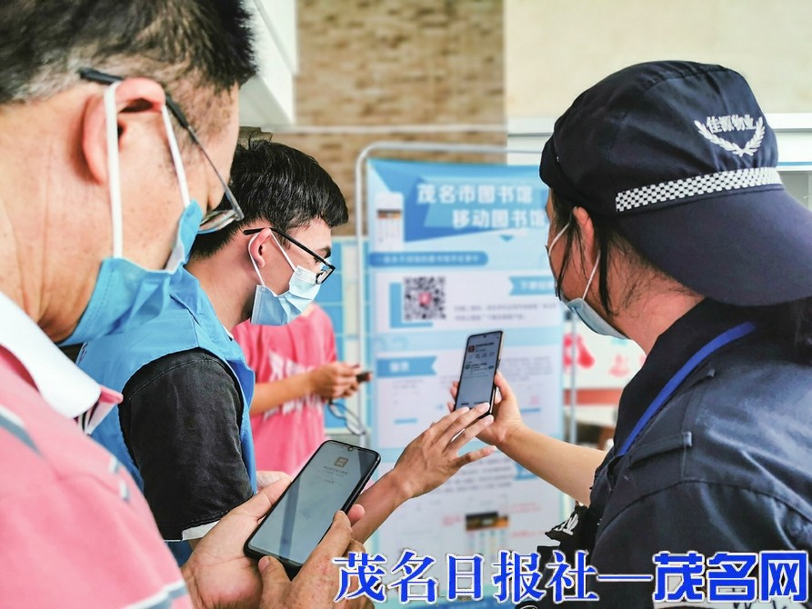 据悉,移动图书馆是茂名市图书馆重要的数字资源,电子图书,报纸杂志