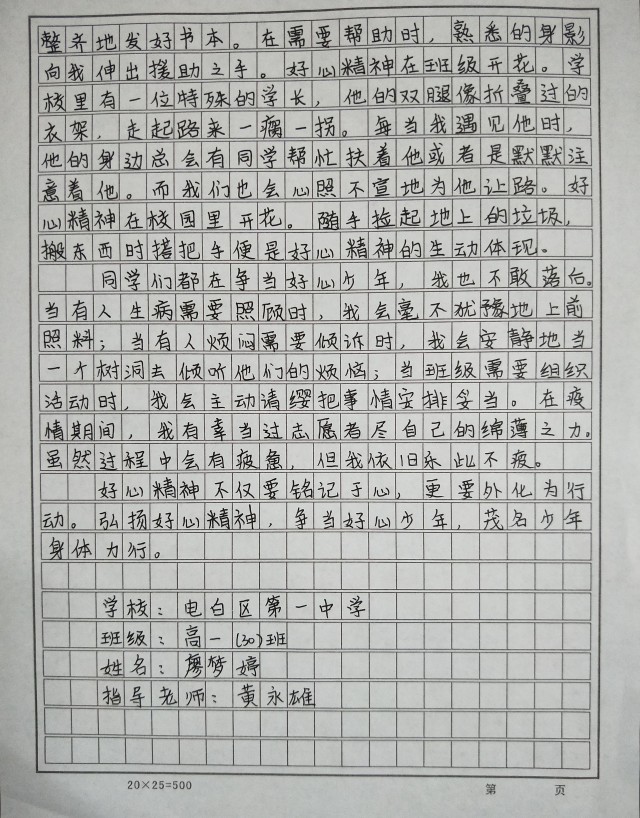 afc2d04cb03e9cc8e4e63b0b2d18288.jpg