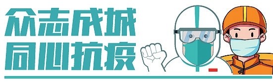 防疫1.jpg