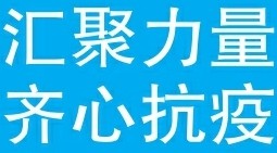 防疫5.jpg