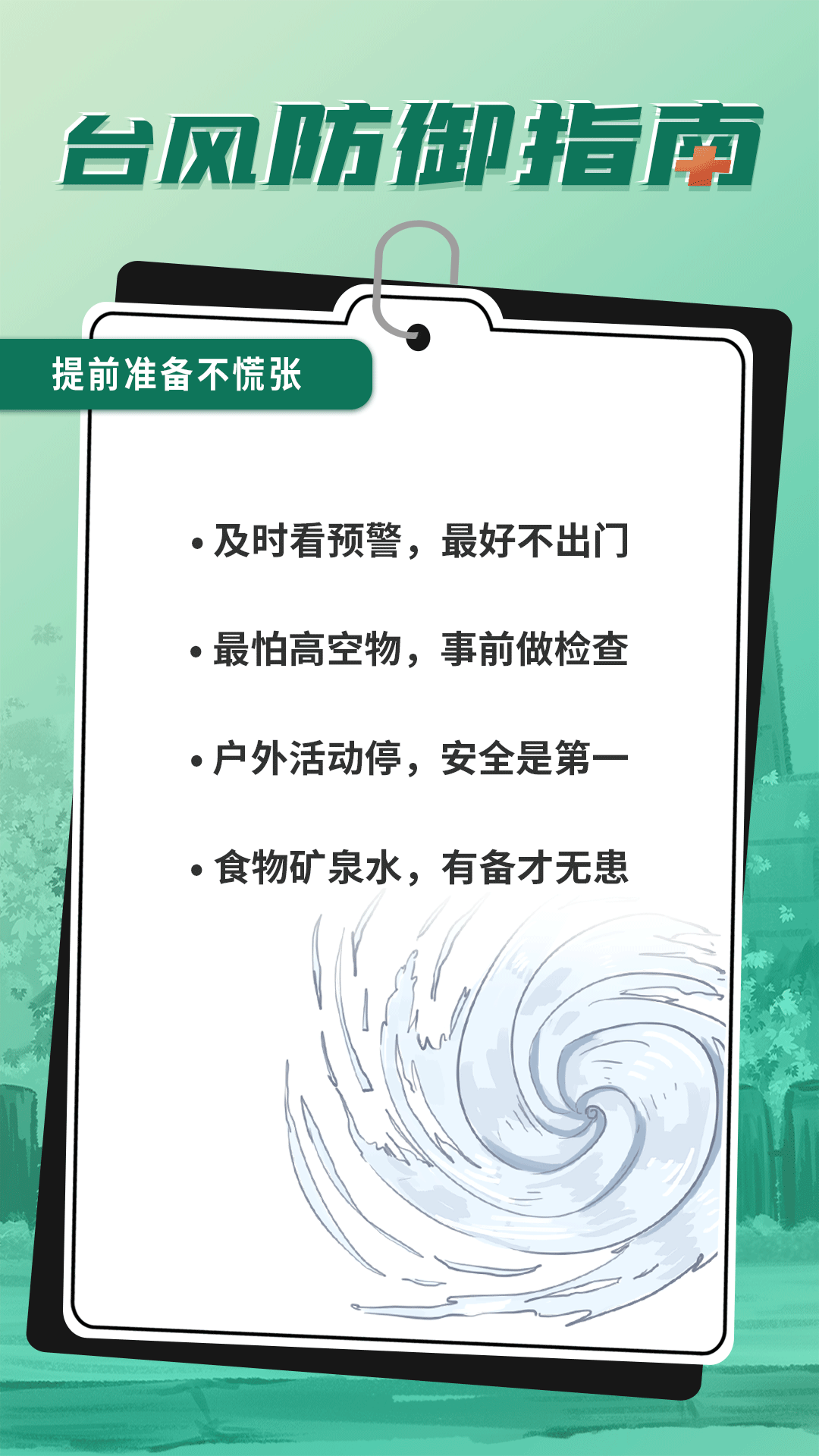 8.png