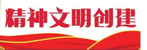 微信图片_20230724123354.jpg