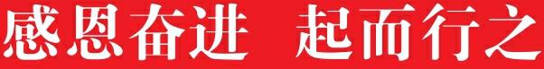 感恩.jpg
