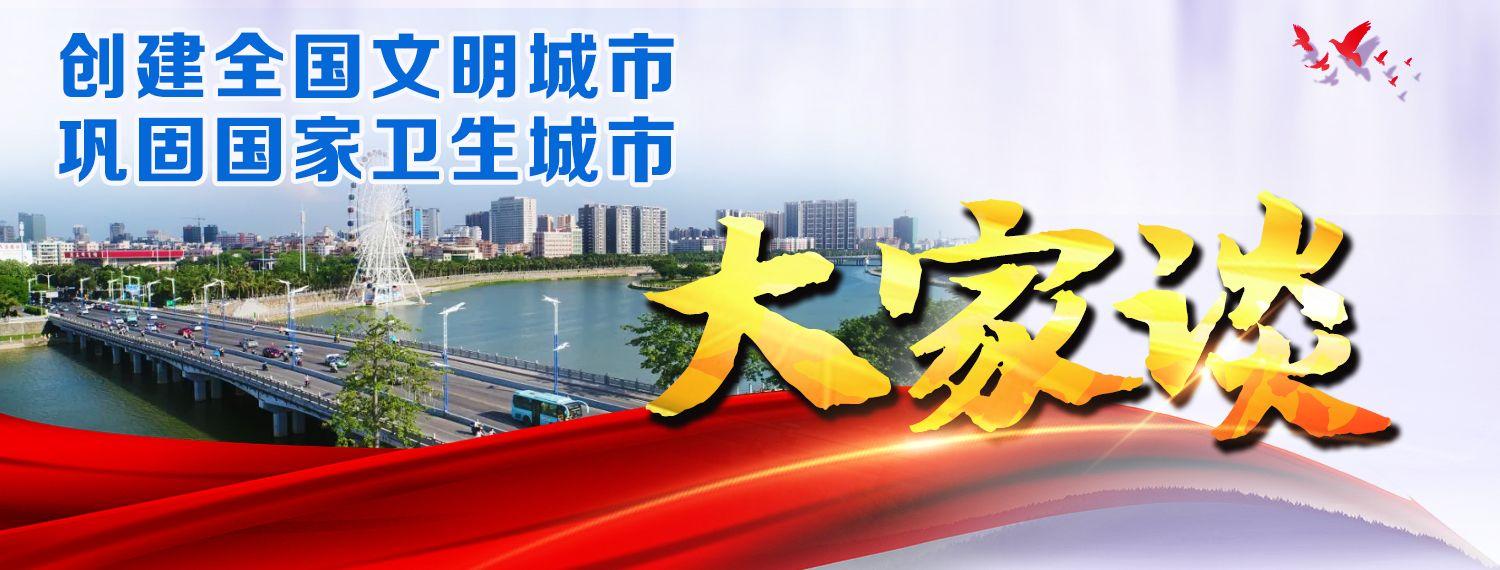 创文巩卫3.jpeg