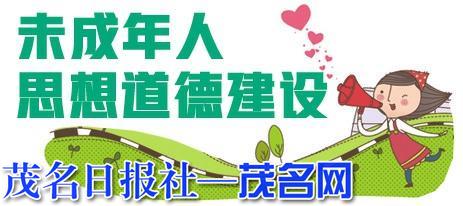 关爱未成年人.jpg