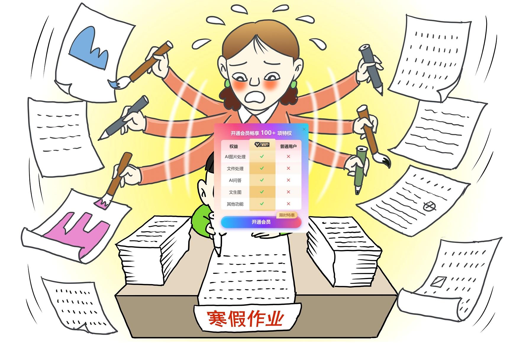 微信截图1.png