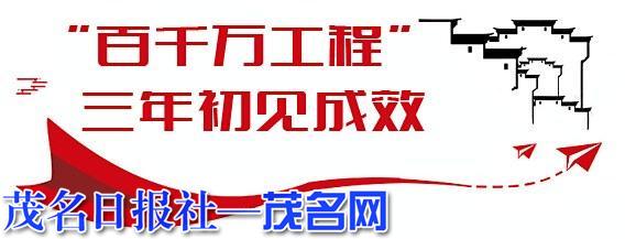 百千万工程.jpg