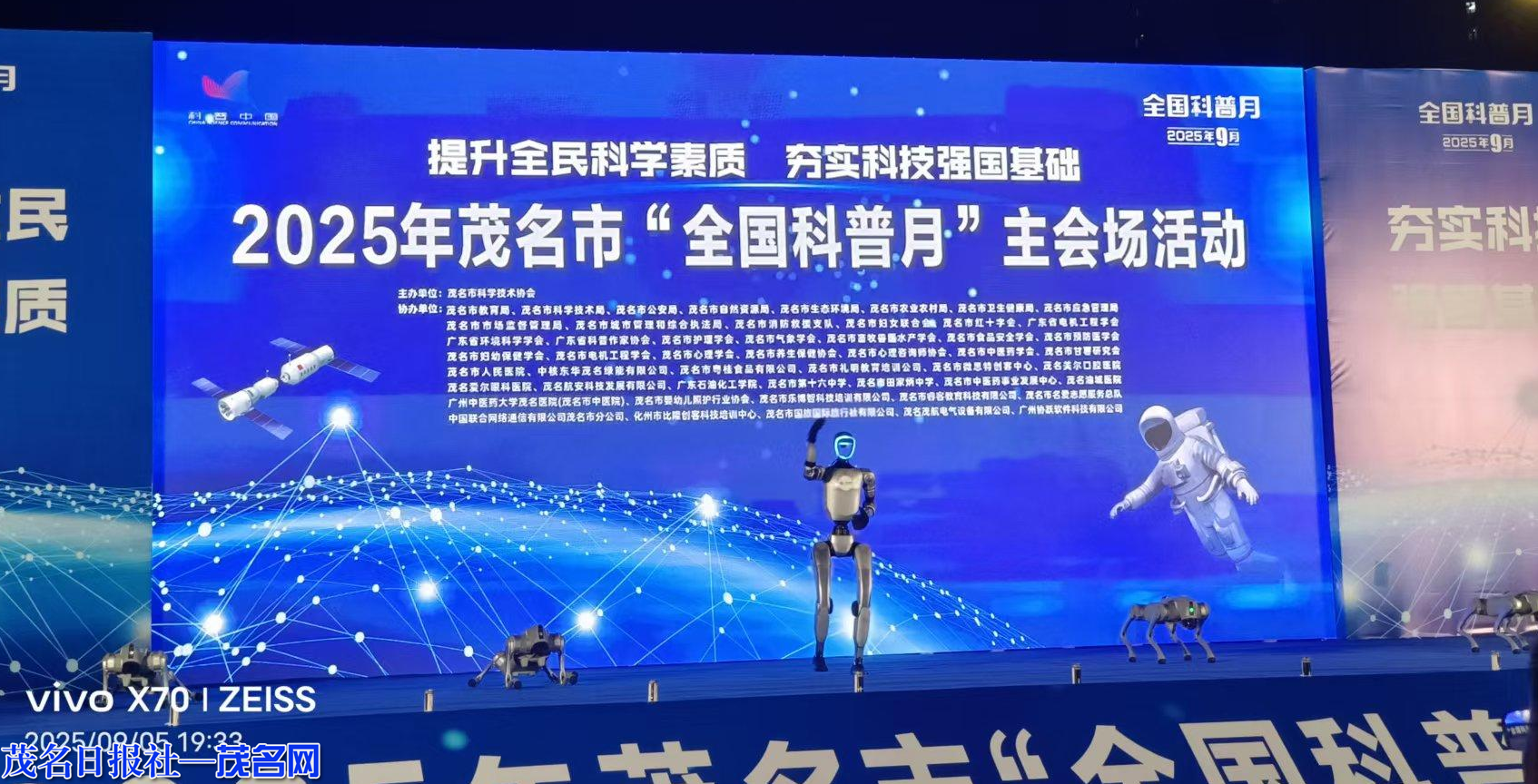 wechat_2025-09-08_101759_707.png