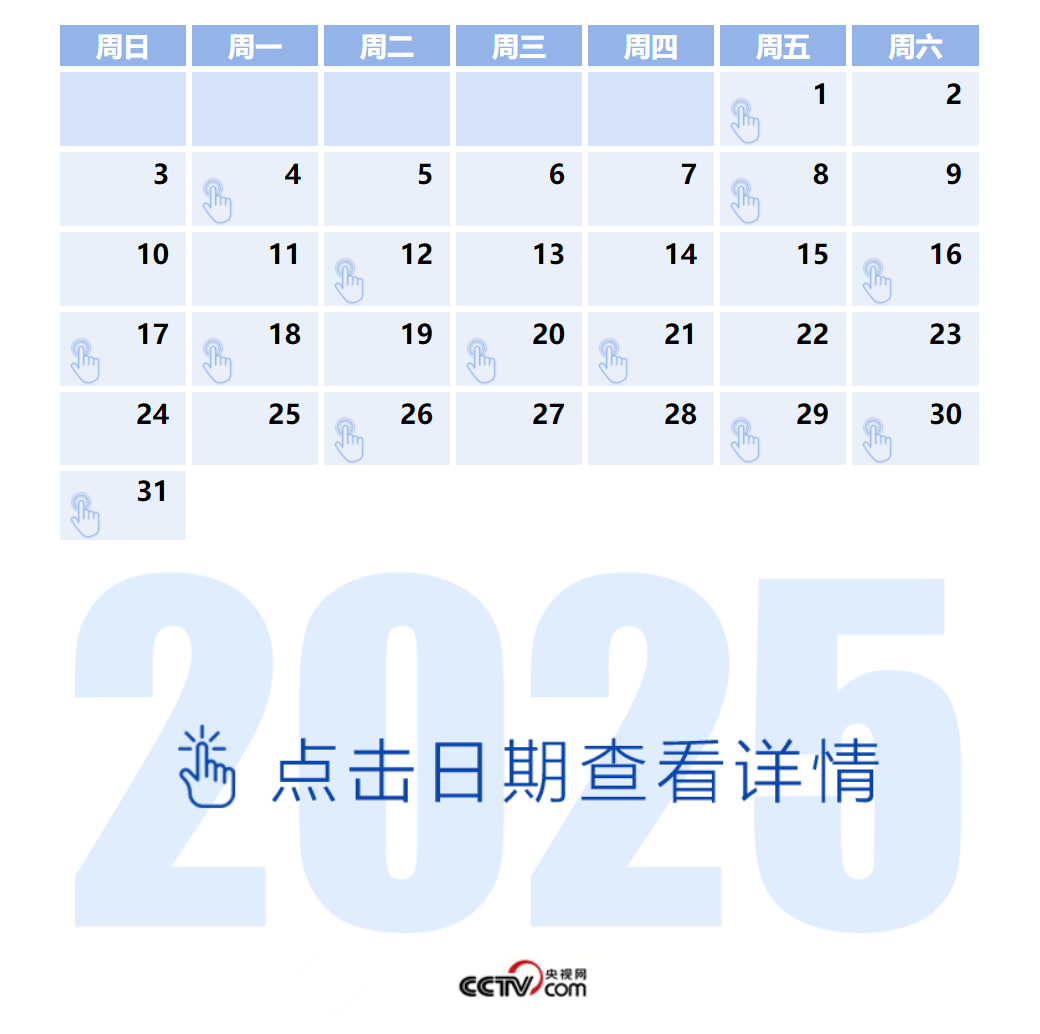 wechat_2025-09-08_180217_544.png