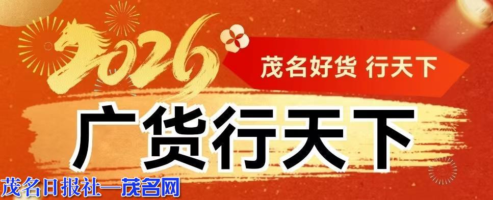 广货行天下.jpg