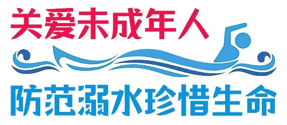 1048513011447409.jpg 未成年人3.jpg