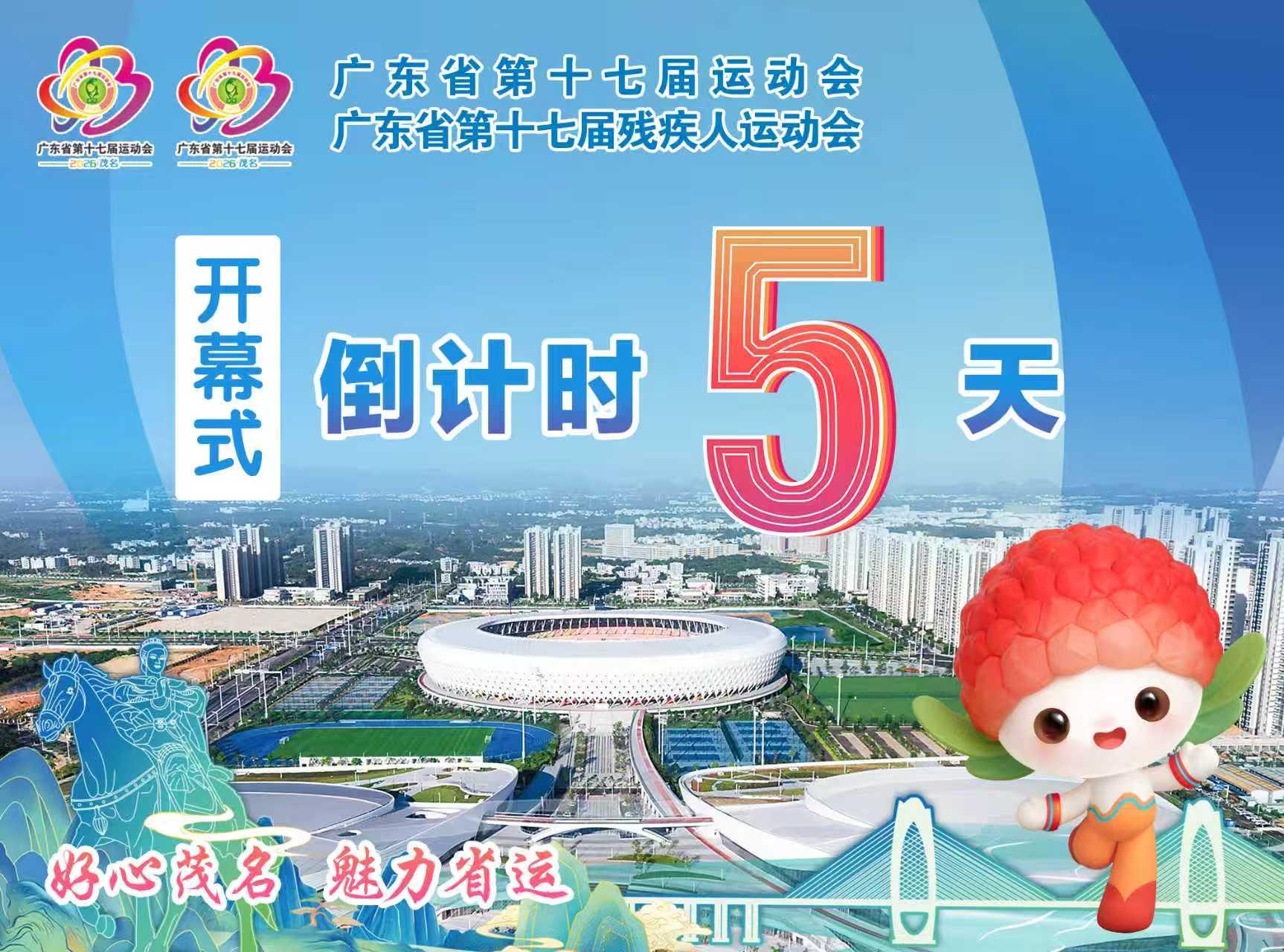 微信图片_20260804114319_19_115.jpg