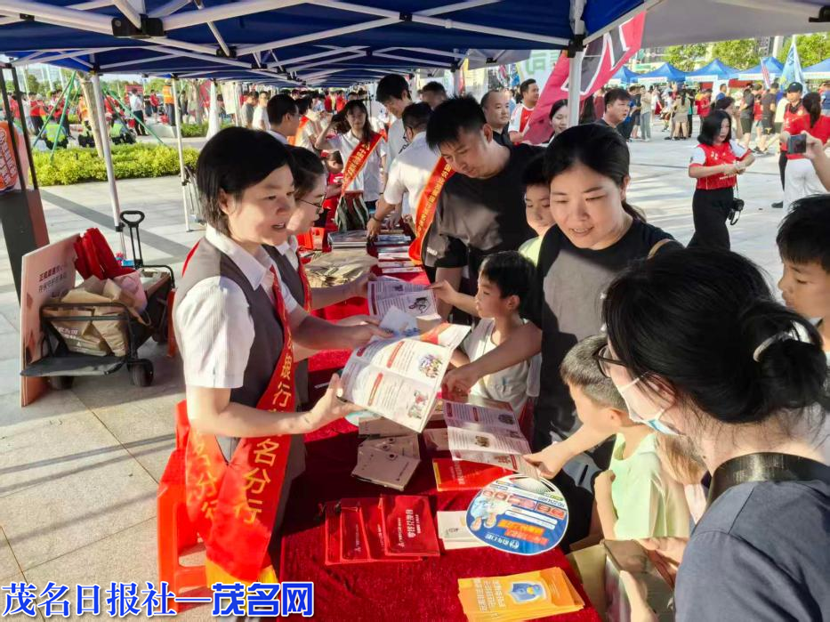 好心茂名·魅力省运｜广发银行全方位支持广东省第十七届运动会(图3)