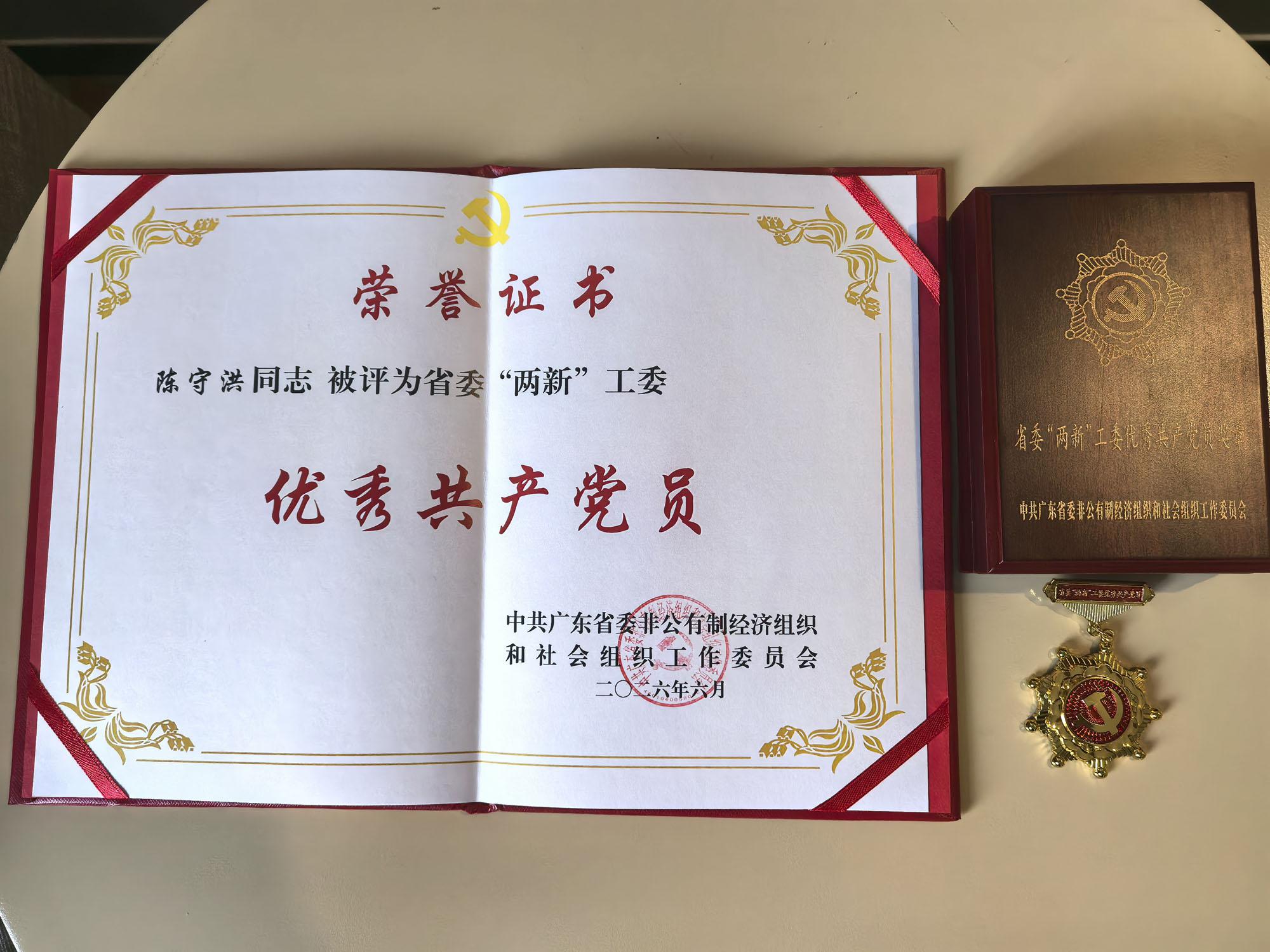 微信图片_2026-09-16_085704_046.jpg